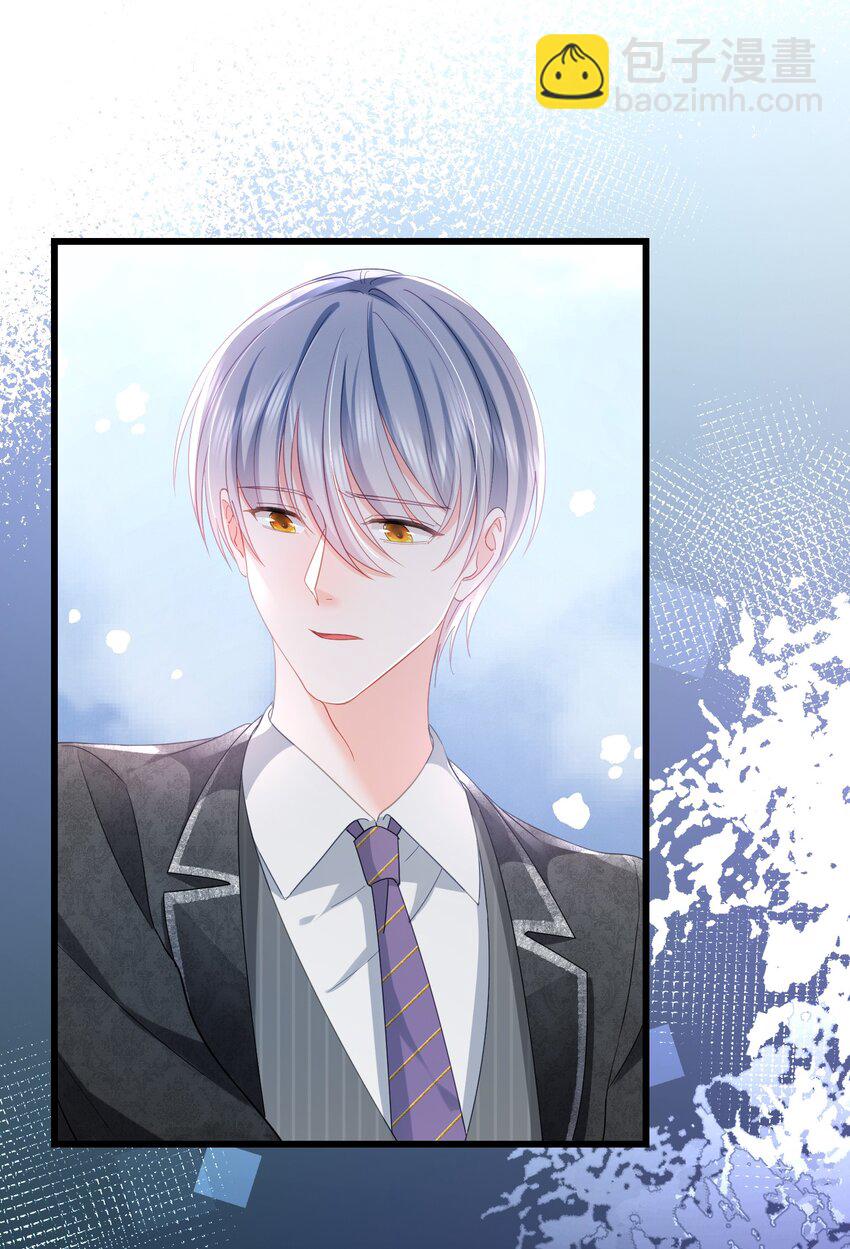 28话 垃圾桶大作战-第31话