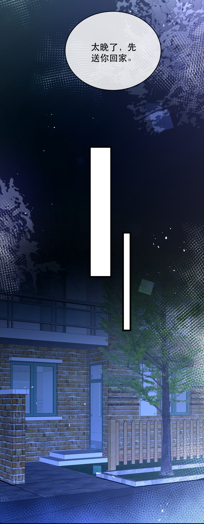 28话 垃圾桶大作战-第31话