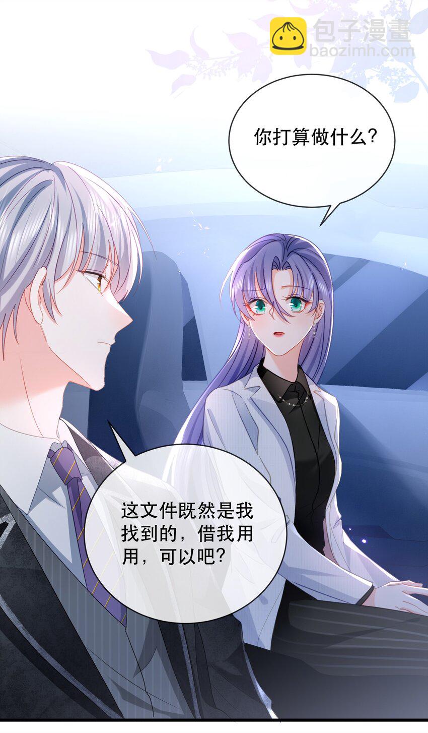 28话 垃圾桶大作战-第31话