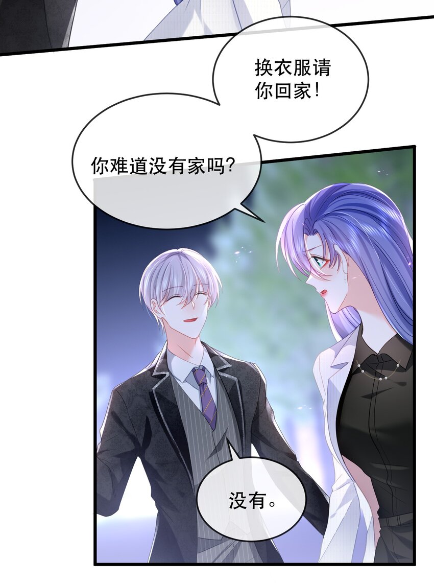 28话 垃圾桶大作战-第31话