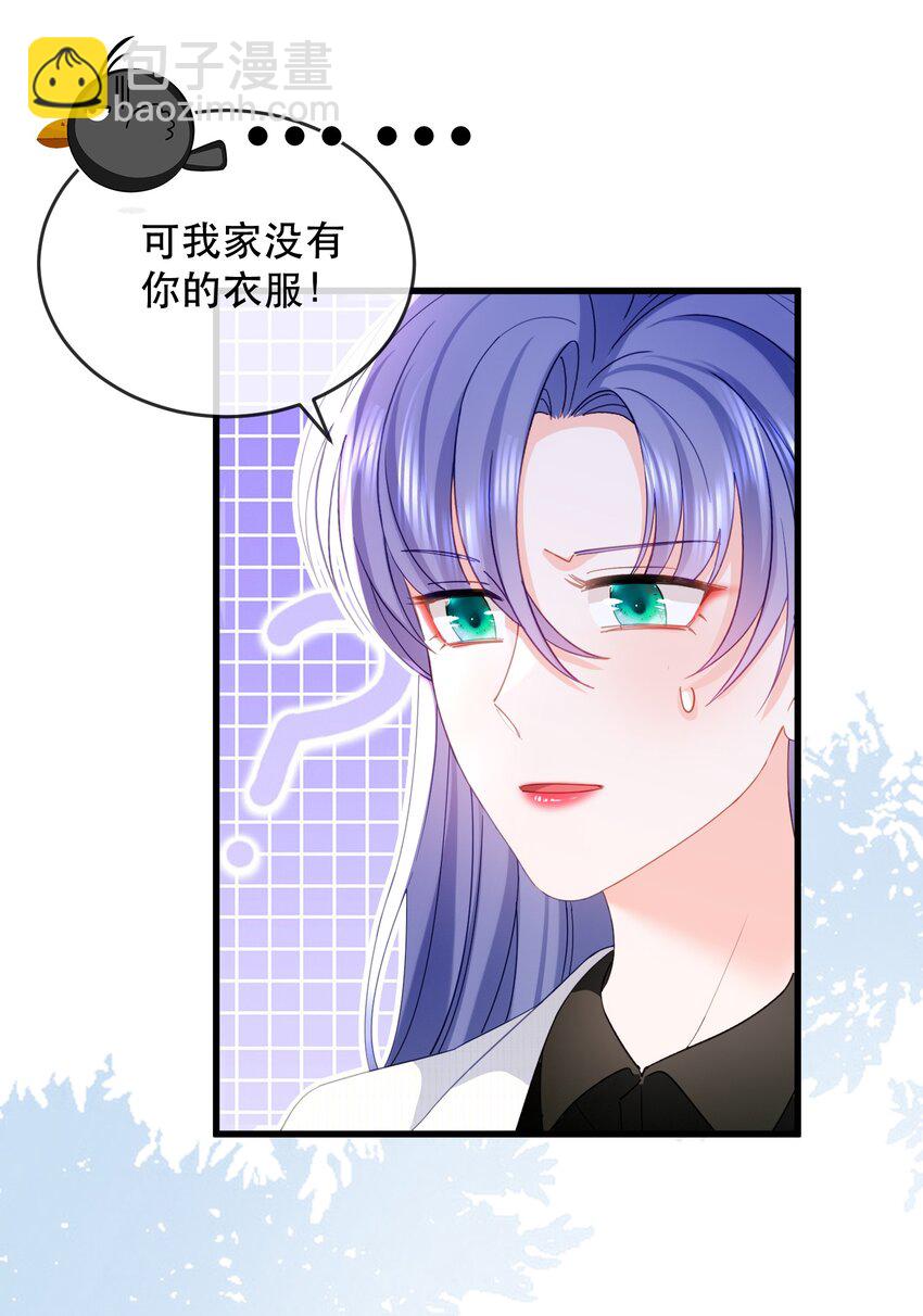 28话 垃圾桶大作战-第31话