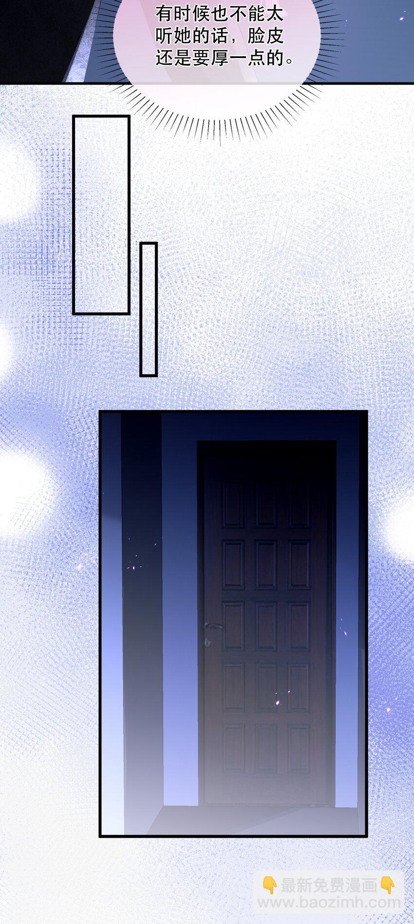 28话 垃圾桶大作战-第31话