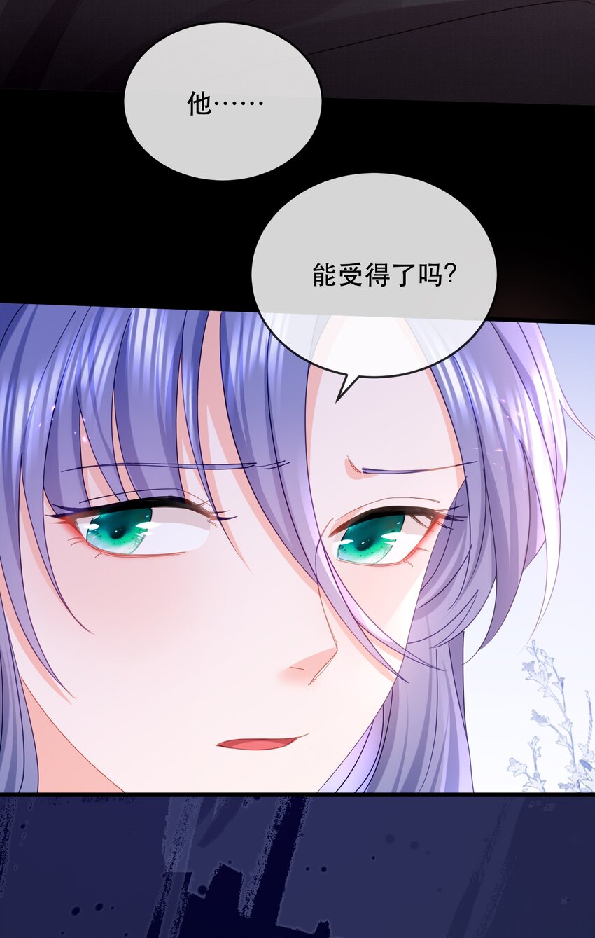 28话 垃圾桶大作战-第31话