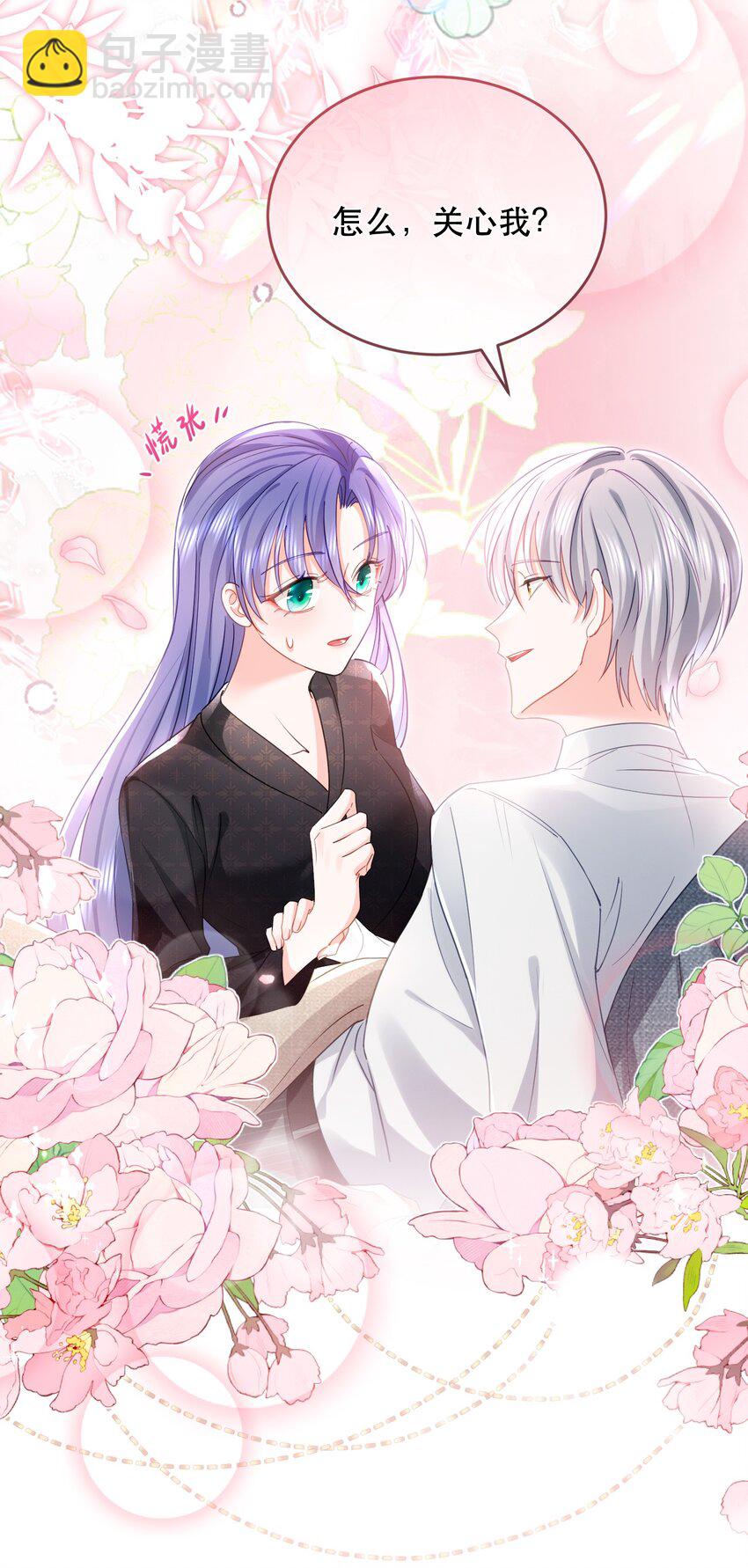 28话 垃圾桶大作战-第31话