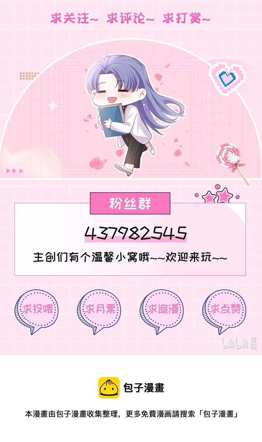 28话 垃圾桶大作战-第31话