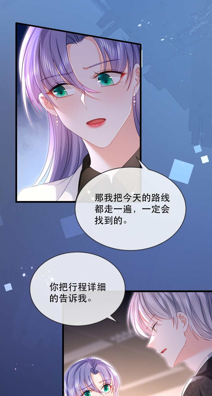 28话 垃圾桶大作战-第31话