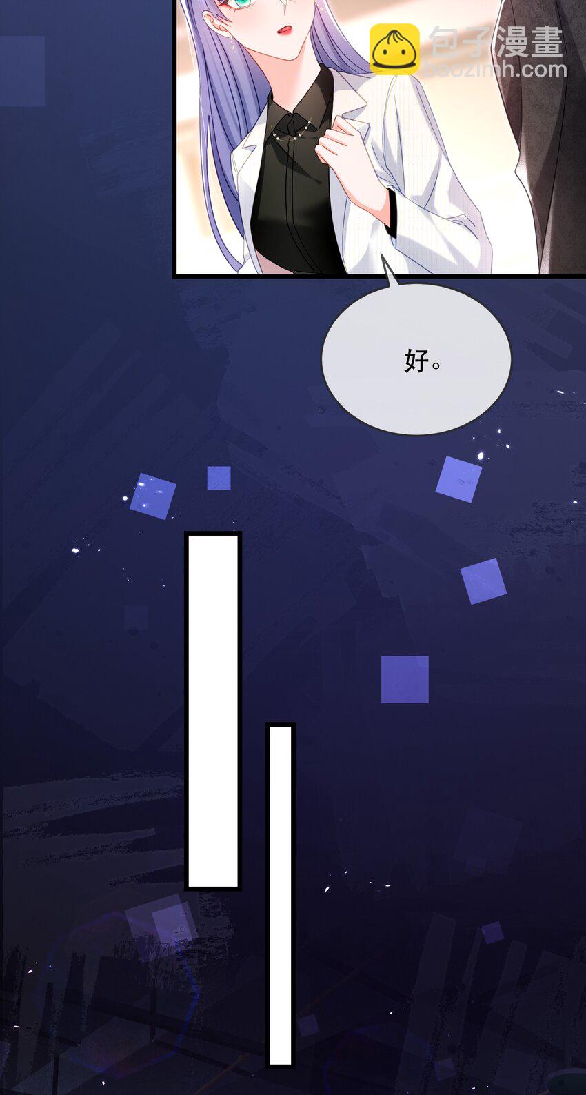 28话 垃圾桶大作战-第31话