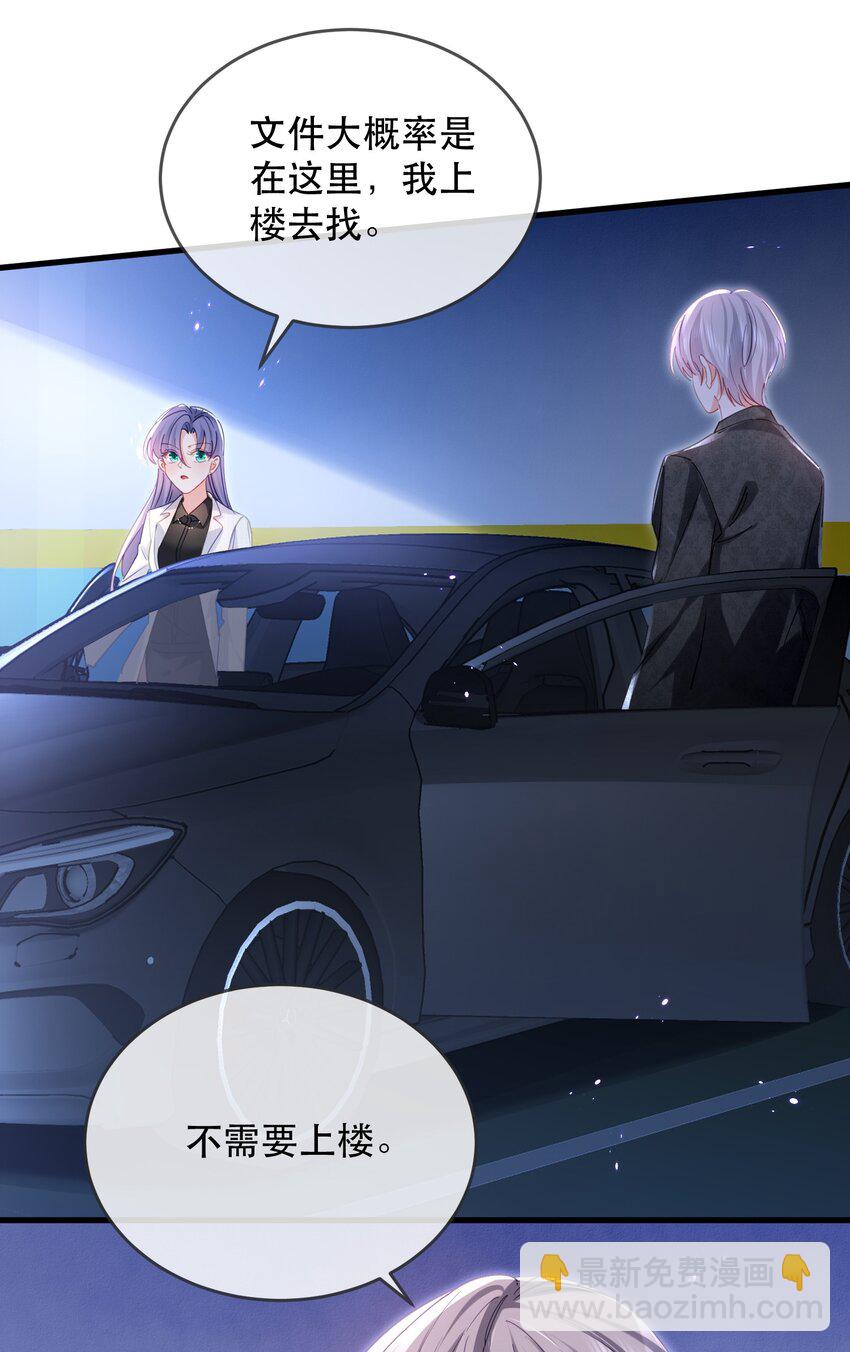 28话 垃圾桶大作战-第31话