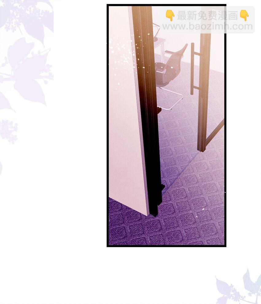 30话 大快人心！嘉佳被开除(1/2)-第33话