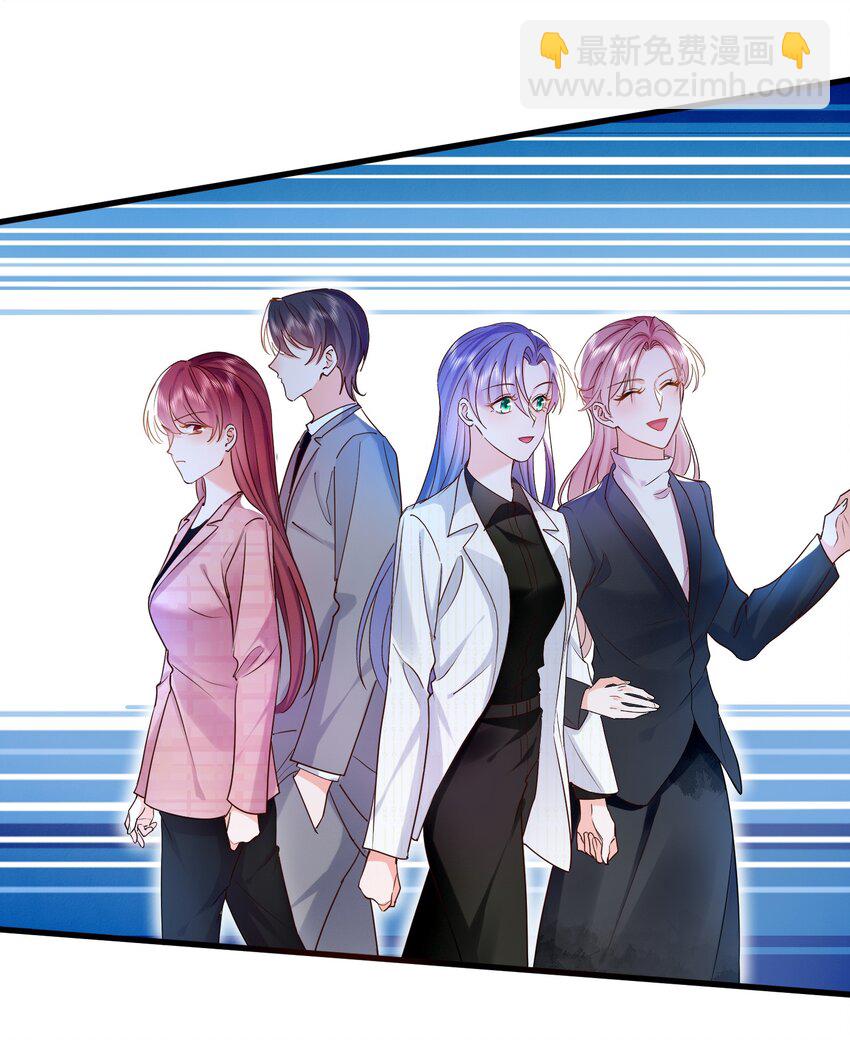 30话 大快人心！嘉佳被开除(1/2)-第33话