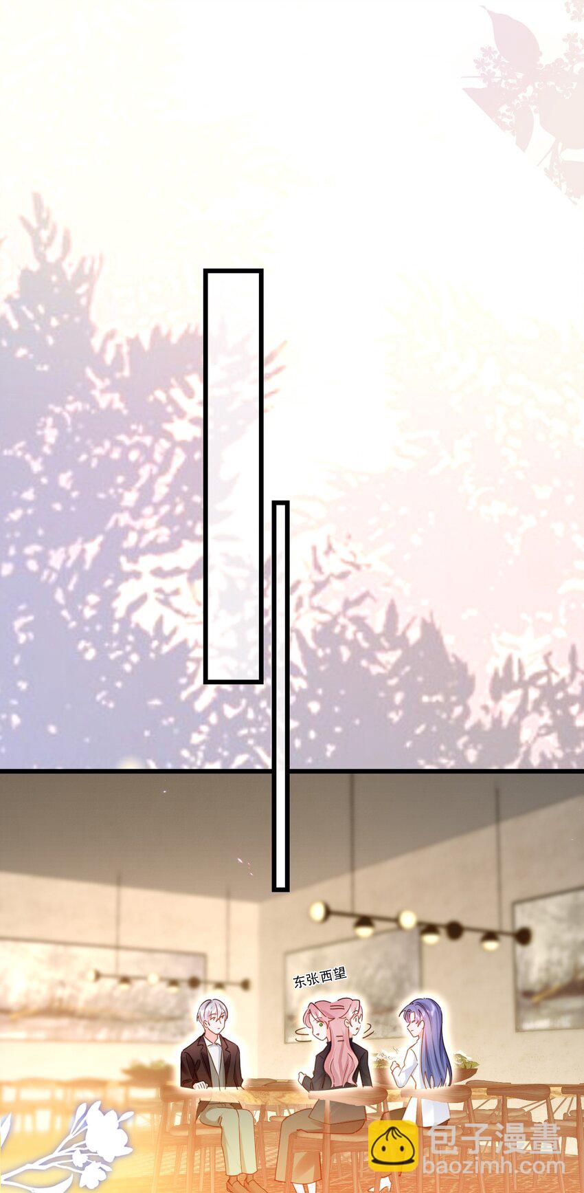 30话 大快人心！嘉佳被开除(1/2)-第33话