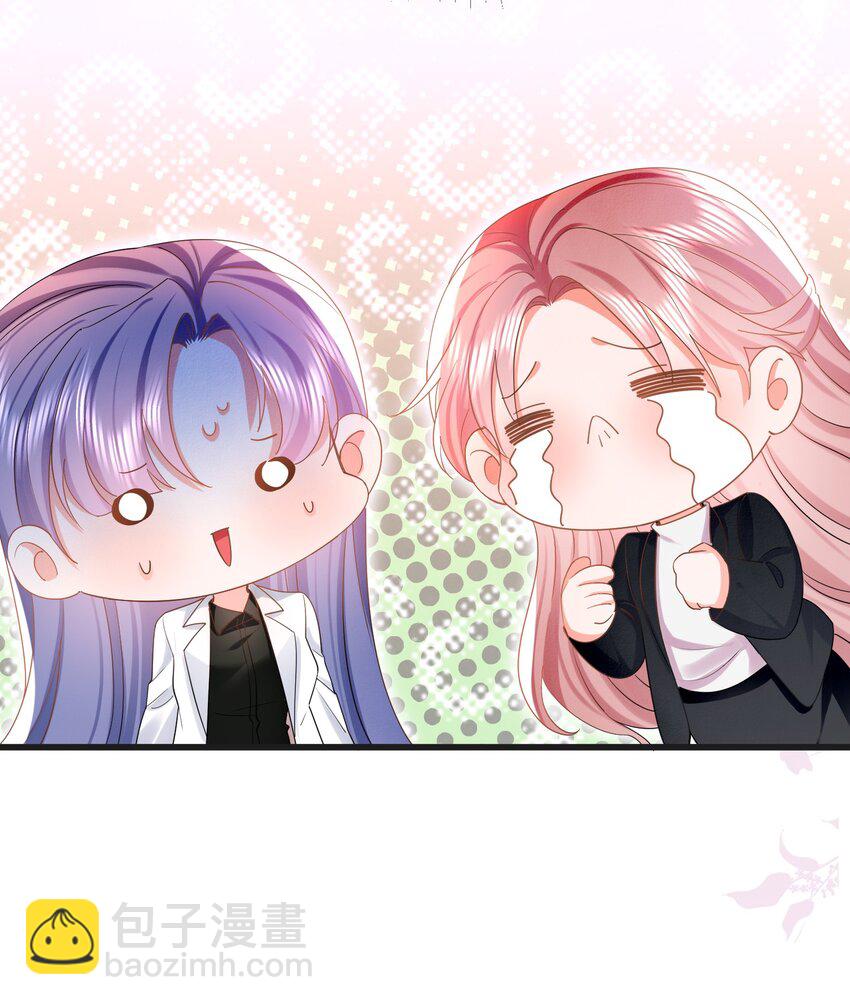 30话 大快人心！嘉佳被开除(1/2)-第33话