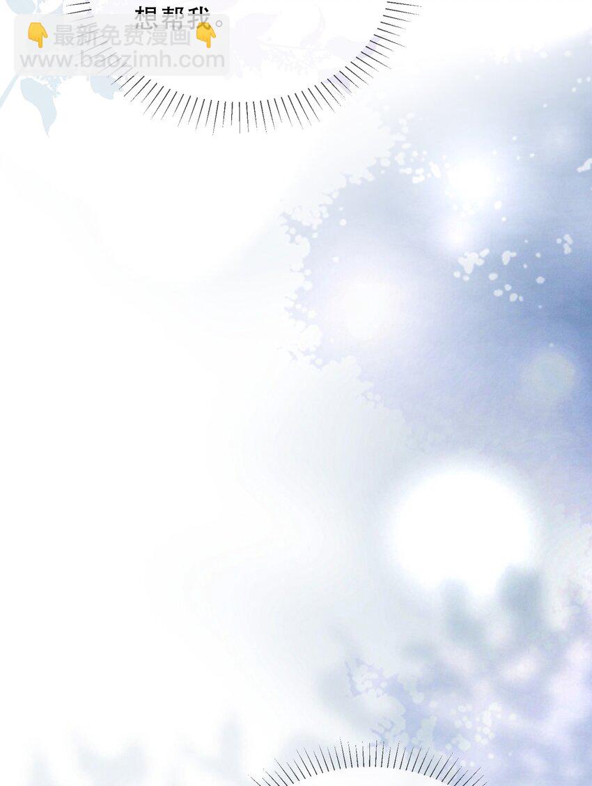 30话 大快人心！嘉佳被开除(1/2)-第33话