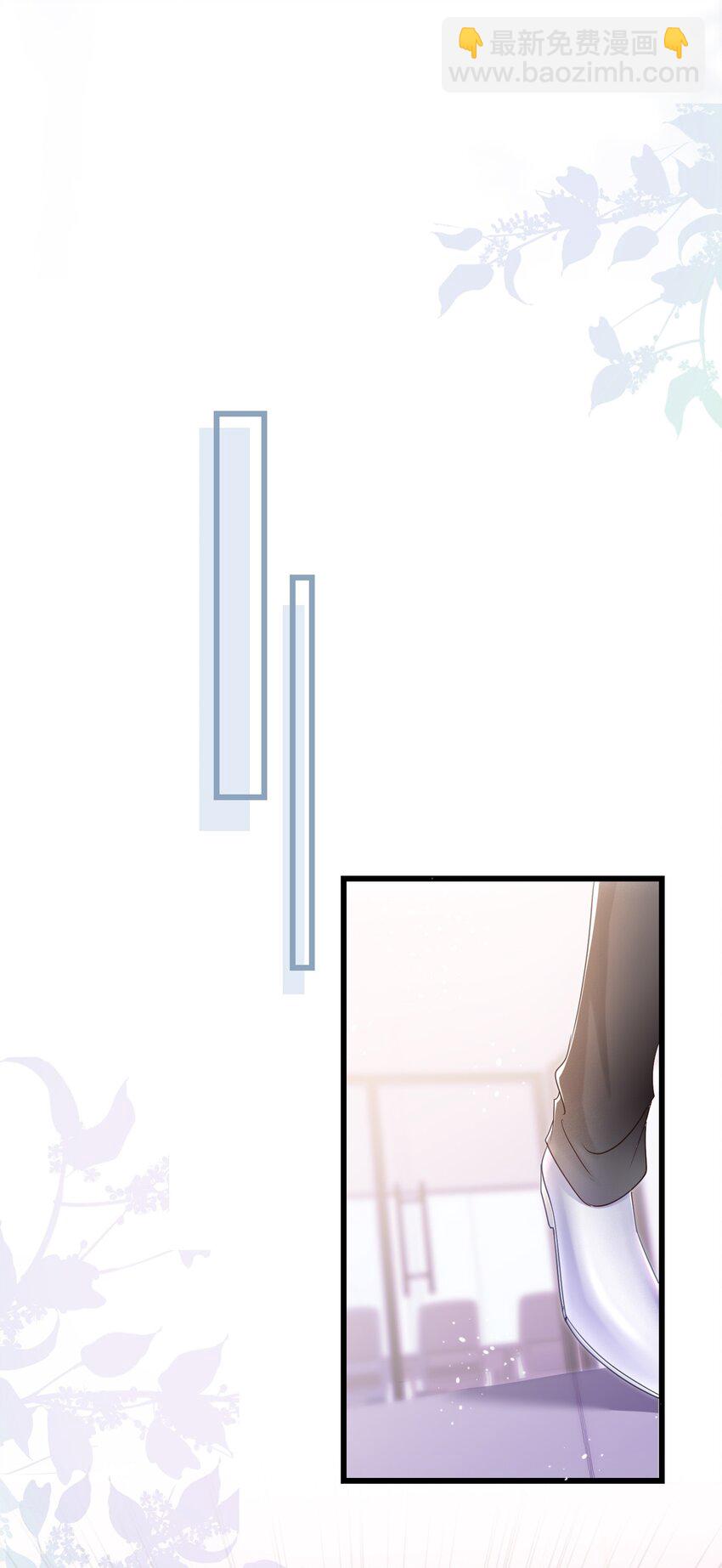 30话 大快人心！嘉佳被开除(1/2)-第33话