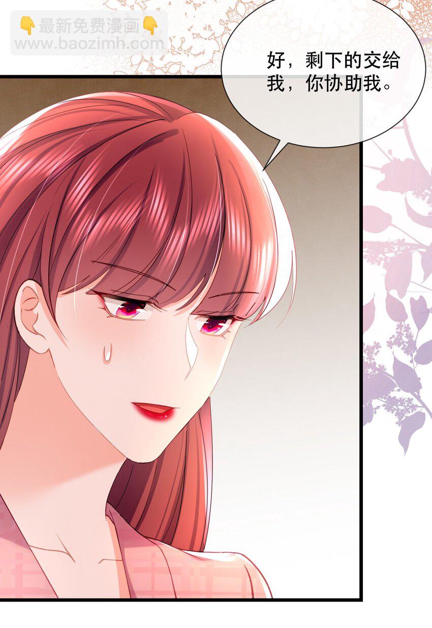 32话 林之侽被刁难(1/2)-第35话