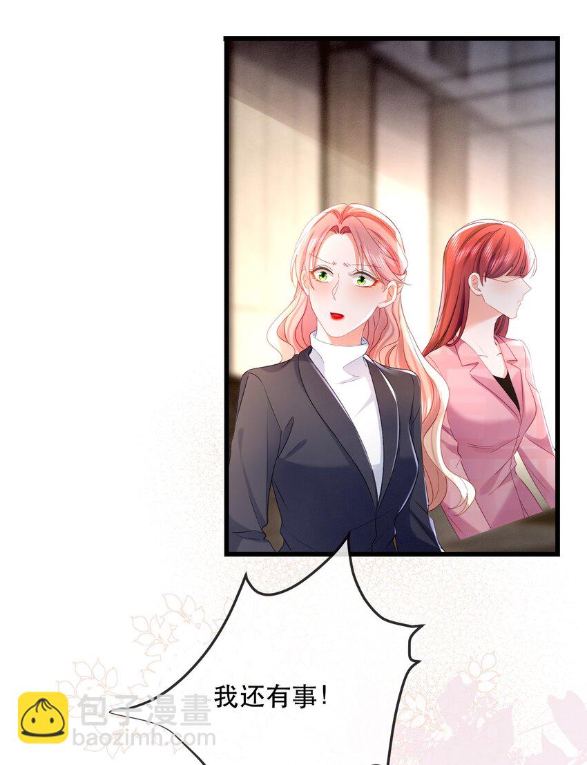 32话 林之侽被刁难(1/2)-第35话