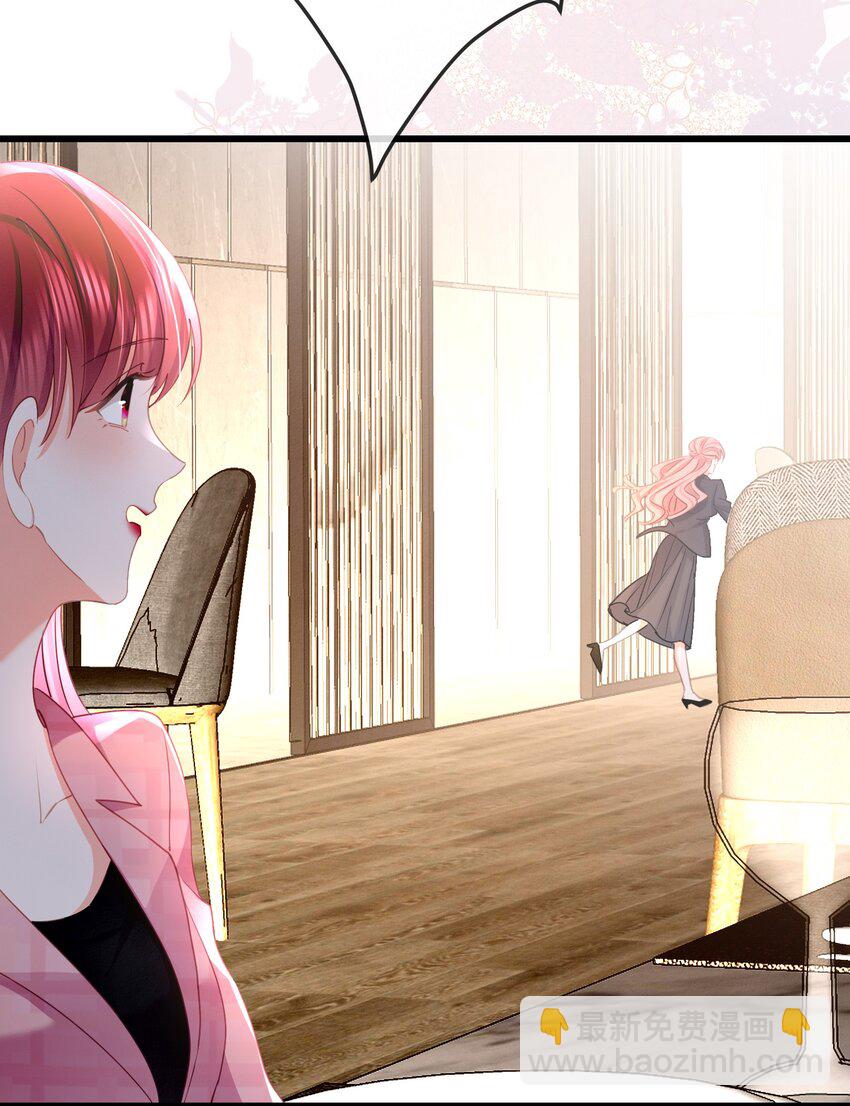 32话 林之侽被刁难(1/2)-第35话