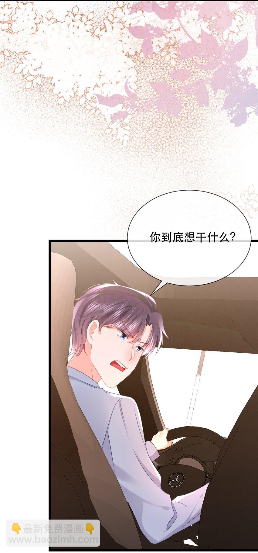 32话 林之侽被刁难(1/2)-第35话