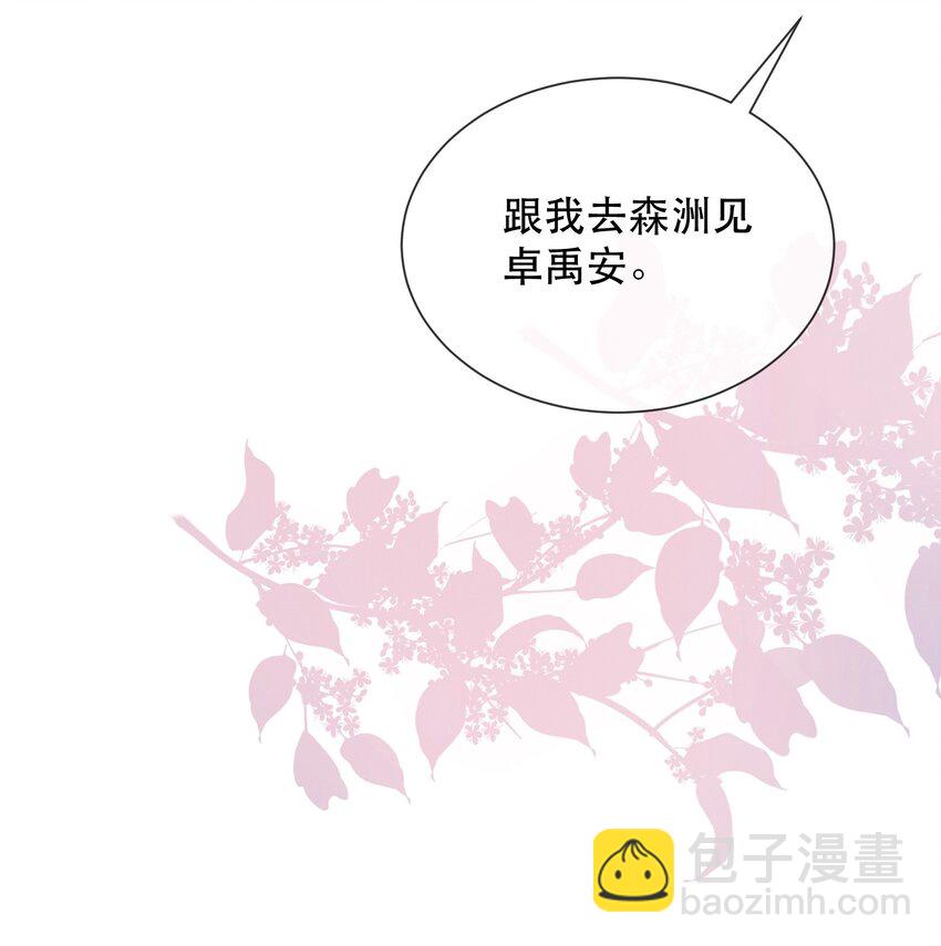 32话 林之侽被刁难(1/2)-第35话