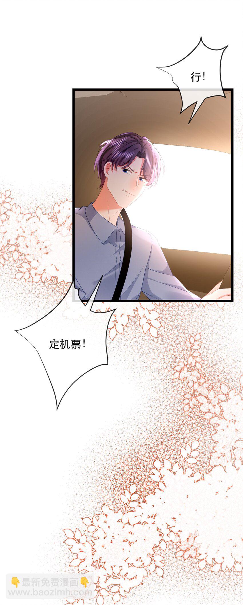 32话 林之侽被刁难(1/2)-第35话