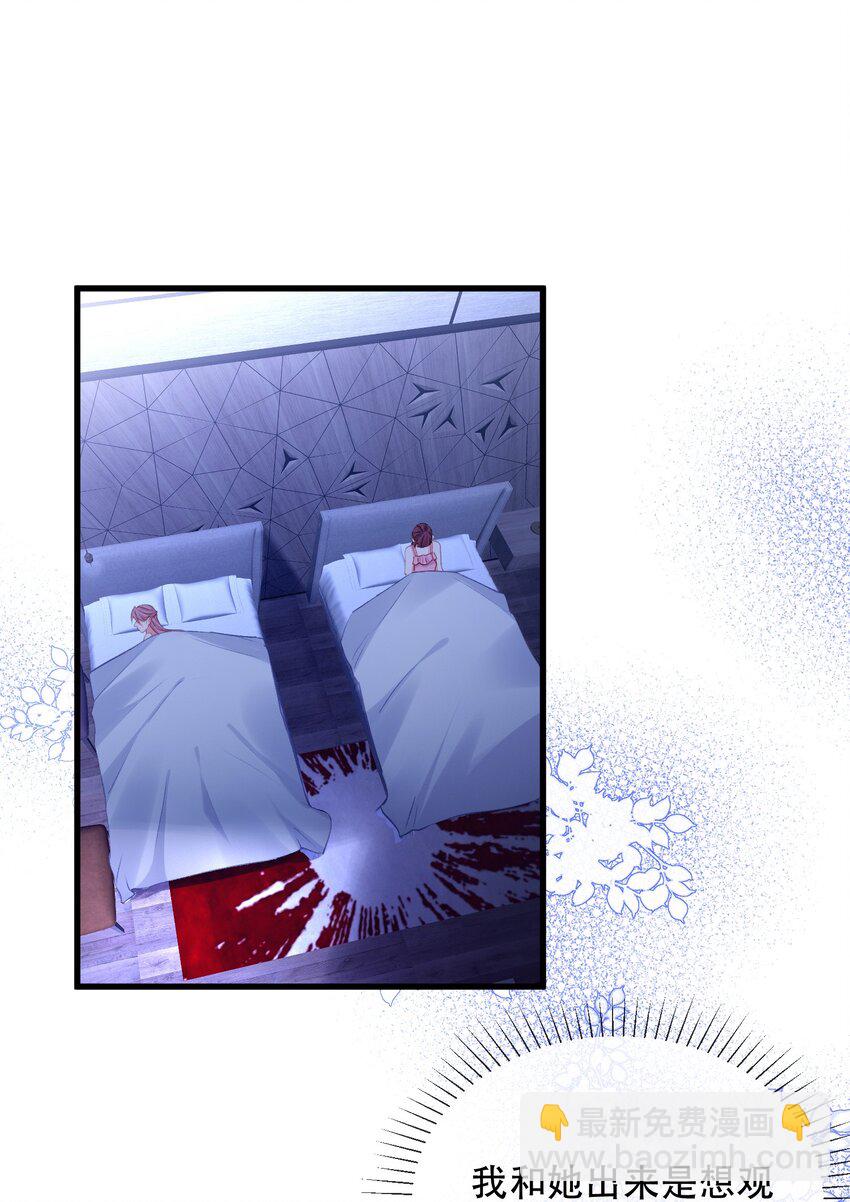 32话 林之侽被刁难(1/2)-第35话