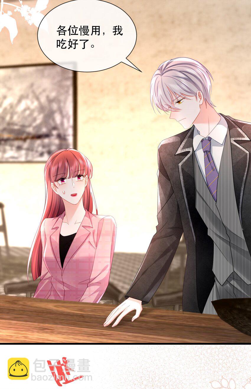 32话 林之侽被刁难(1/2)-第35话