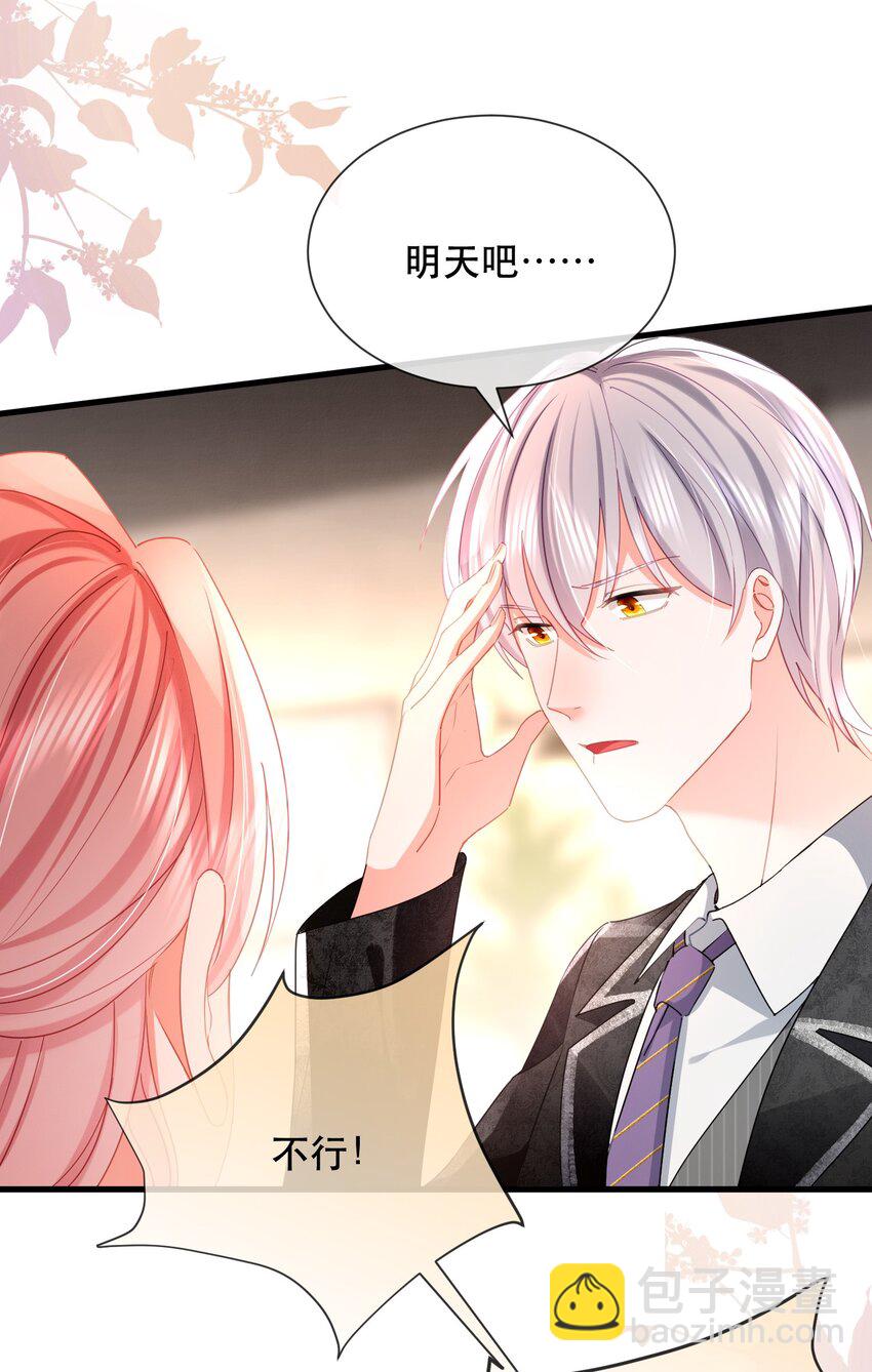 32话 林之侽被刁难(1/2)-第35话