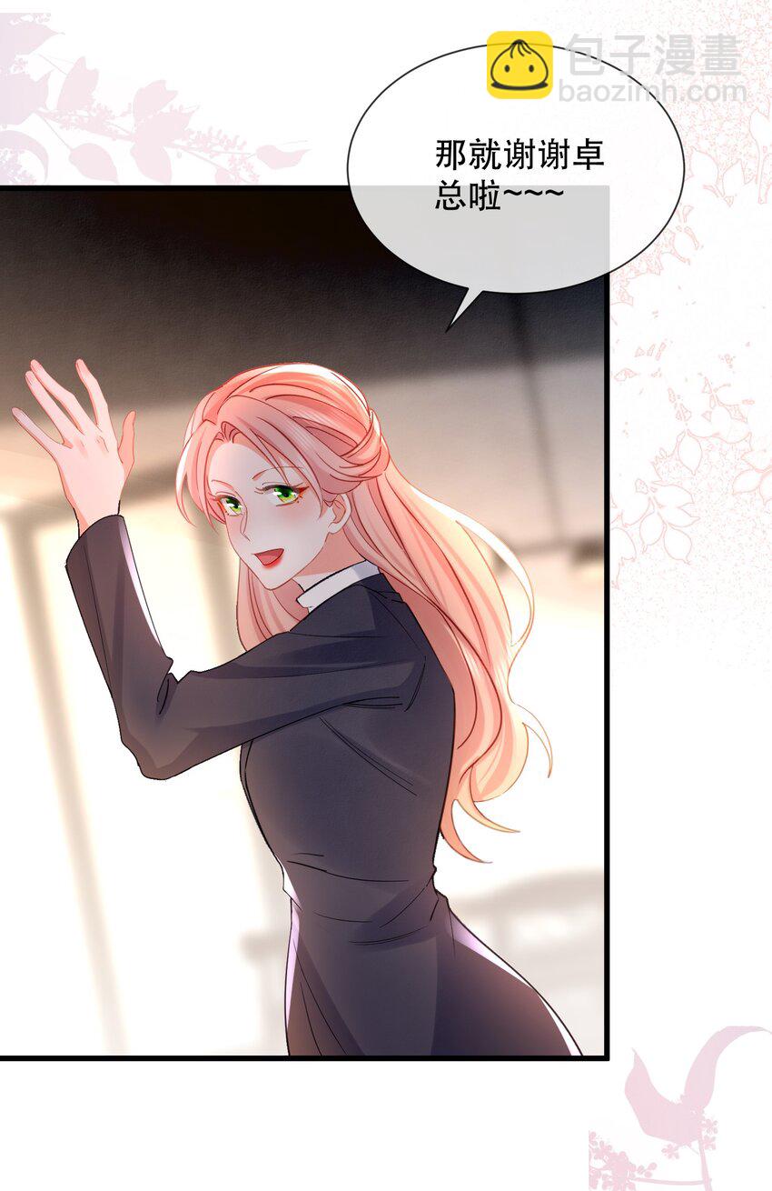 32话 林之侽被刁难(1/2)-第35话