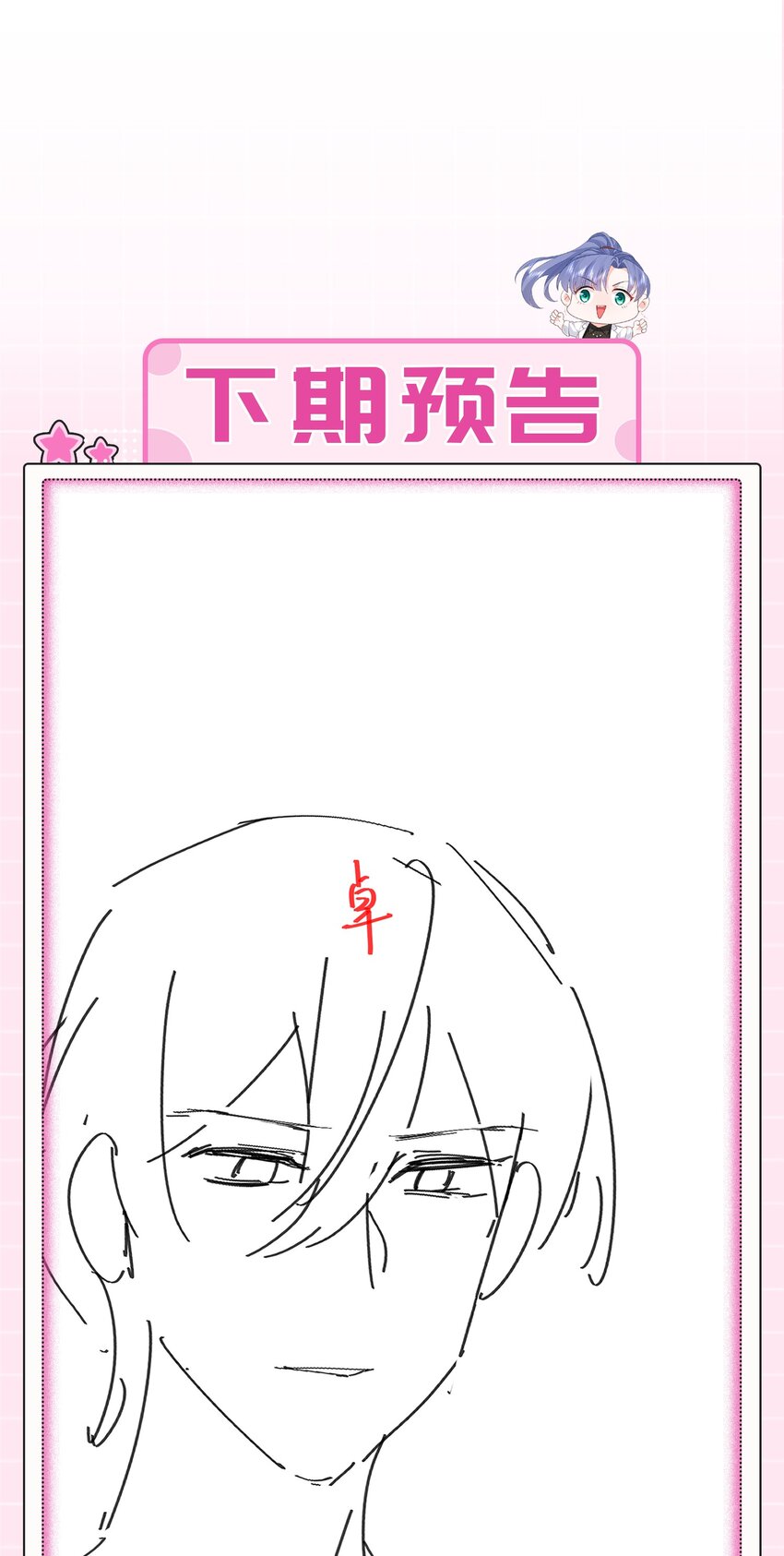 32话 林之侽被刁难(1/2)-第35话