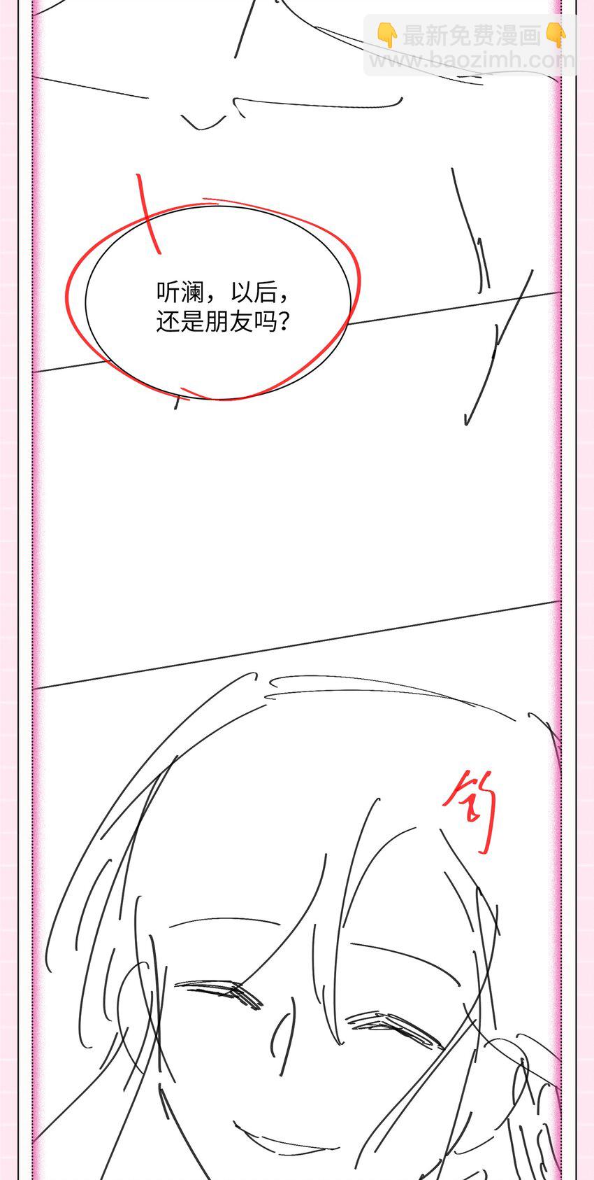 32话 林之侽被刁难(1/2)-第35话