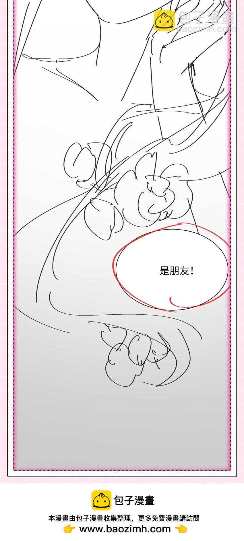 32话 林之侽被刁难(1/2)-第35话