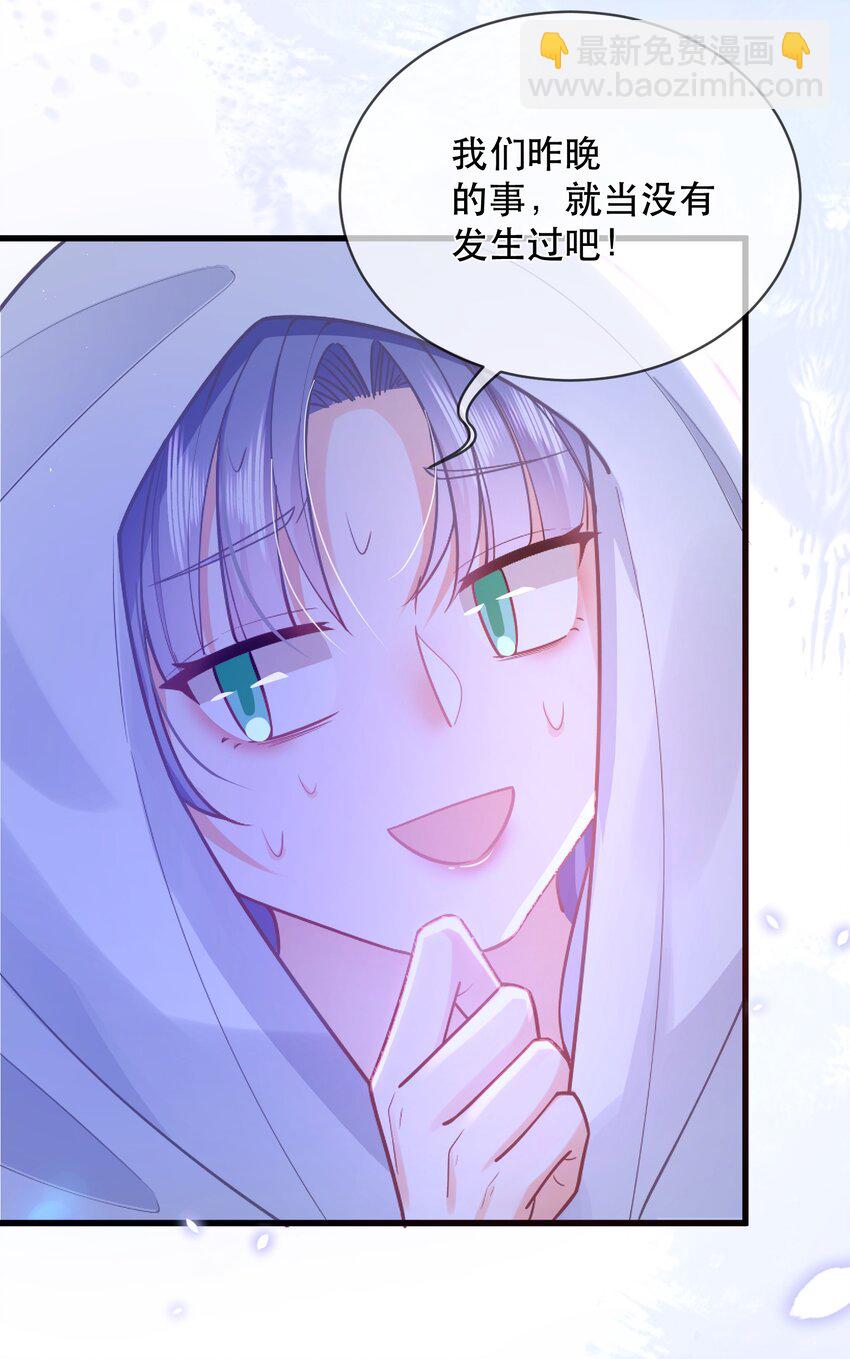 02话 一拍两散(1/2)-第5话