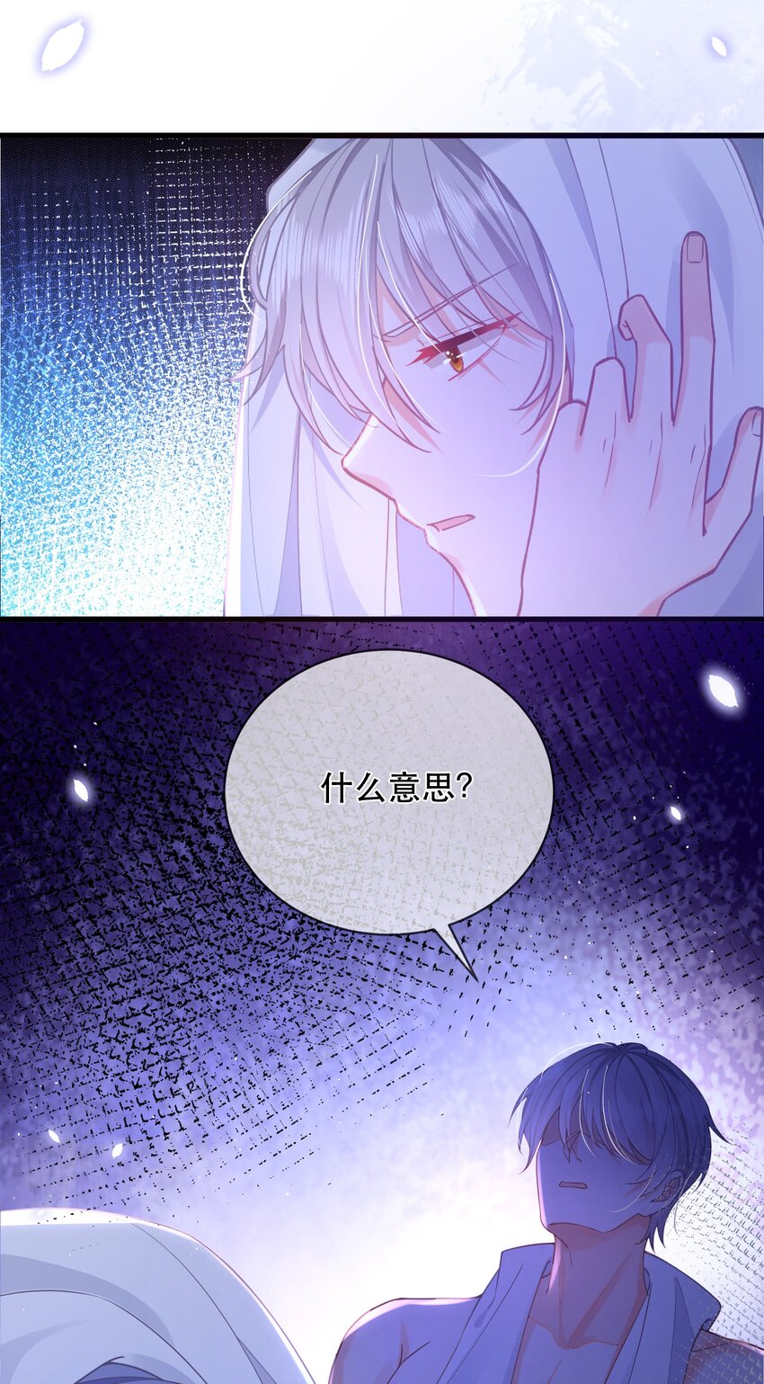 02话 一拍两散(1/2)-第5话