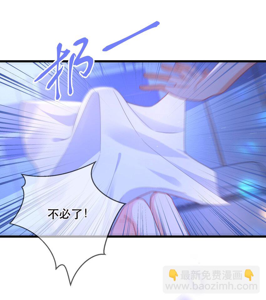 02话 一拍两散(1/2)-第5话