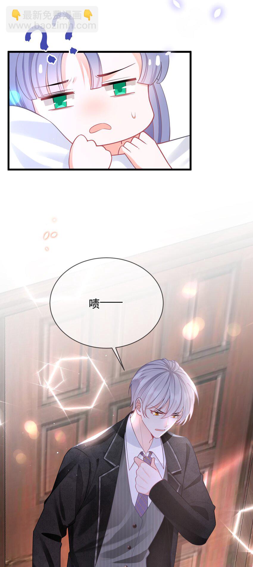 02话 一拍两散(1/2)-第5话