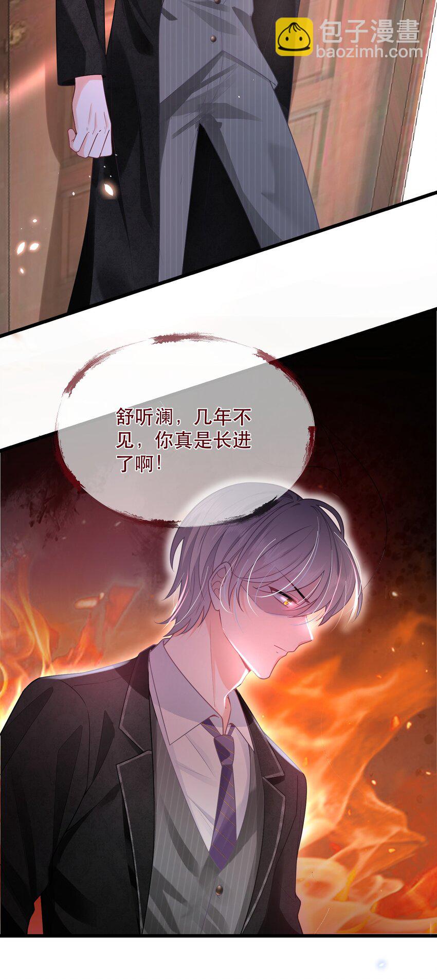 02话 一拍两散(1/2)-第5话