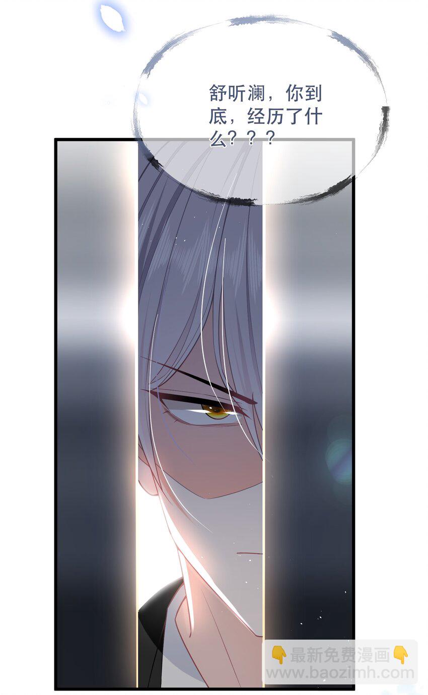 02话 一拍两散(1/2)-第5话