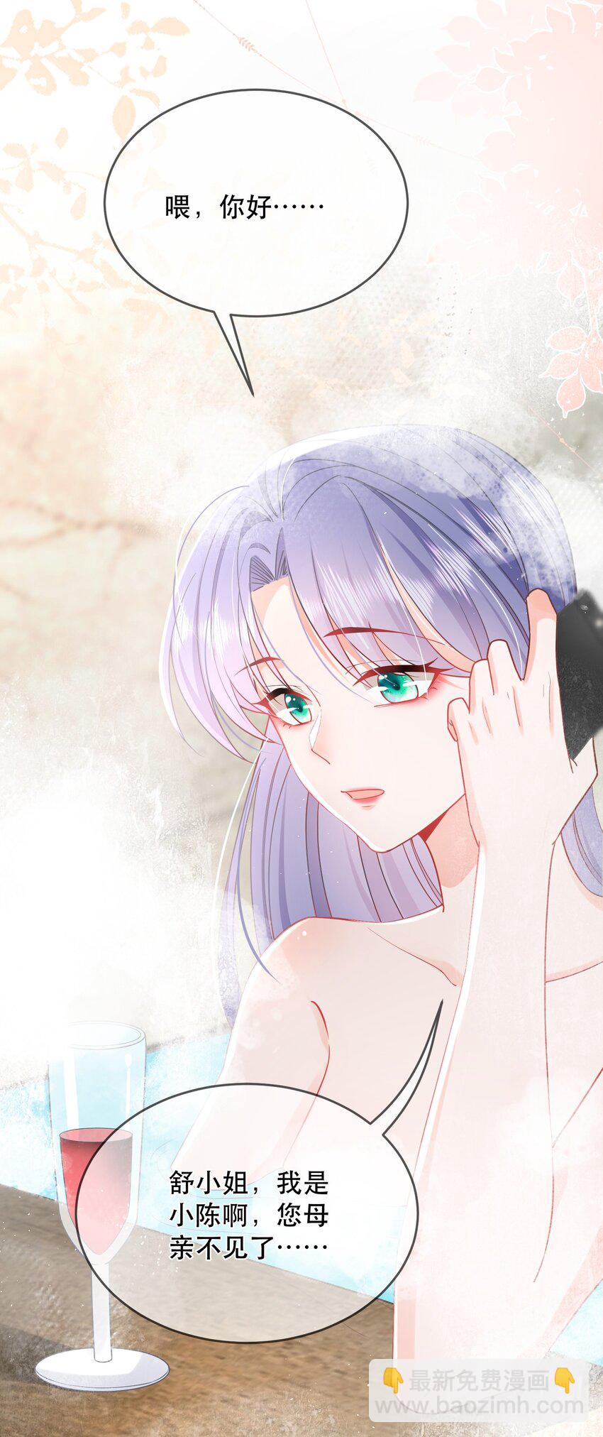 02话 一拍两散(1/2)-第5话