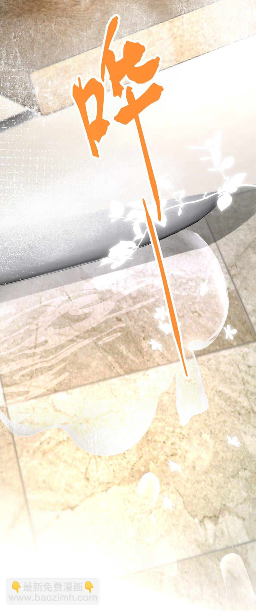 02话 一拍两散(1/2)-第5话