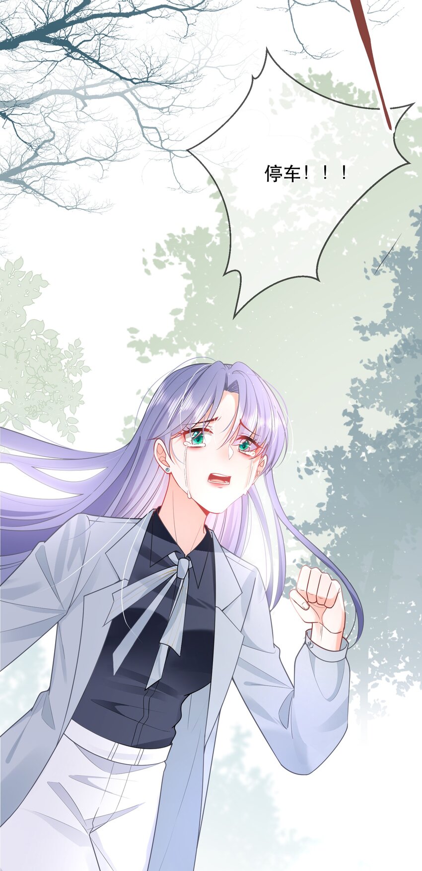 02话 一拍两散(1/2)-第5话