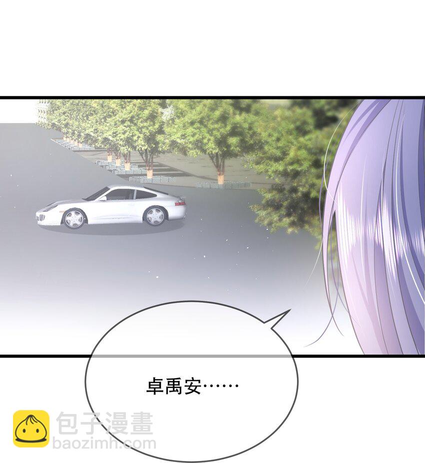 02话 一拍两散(1/2)-第5话