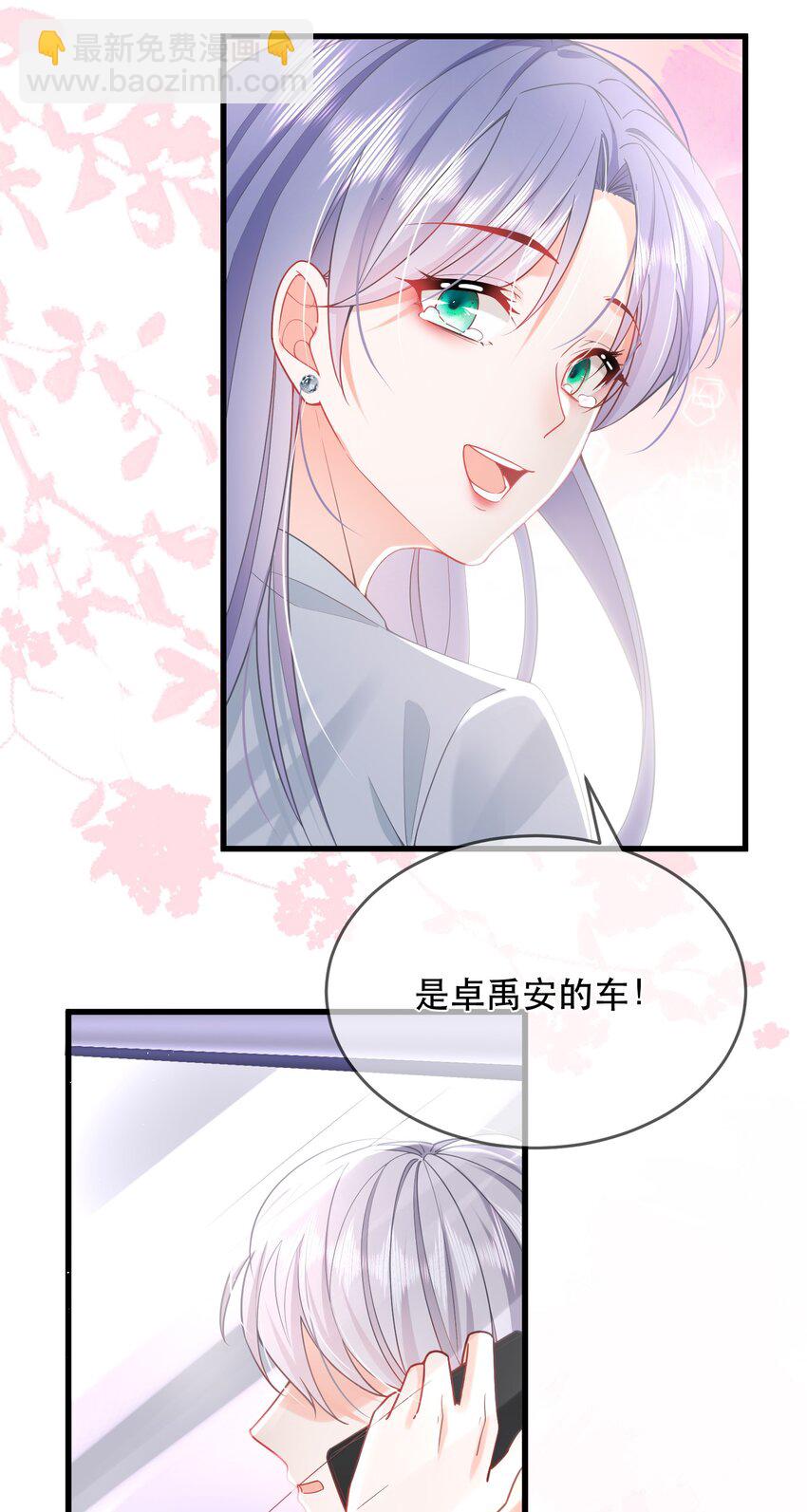 02话 一拍两散(1/2)-第5话