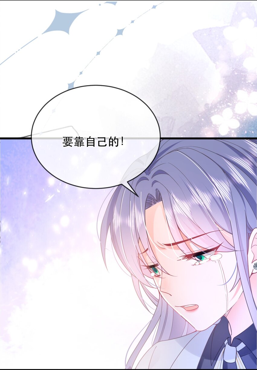 02话 一拍两散(1/2)-第5话