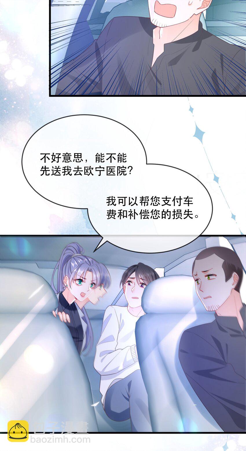 02话 一拍两散(1/2)-第5话