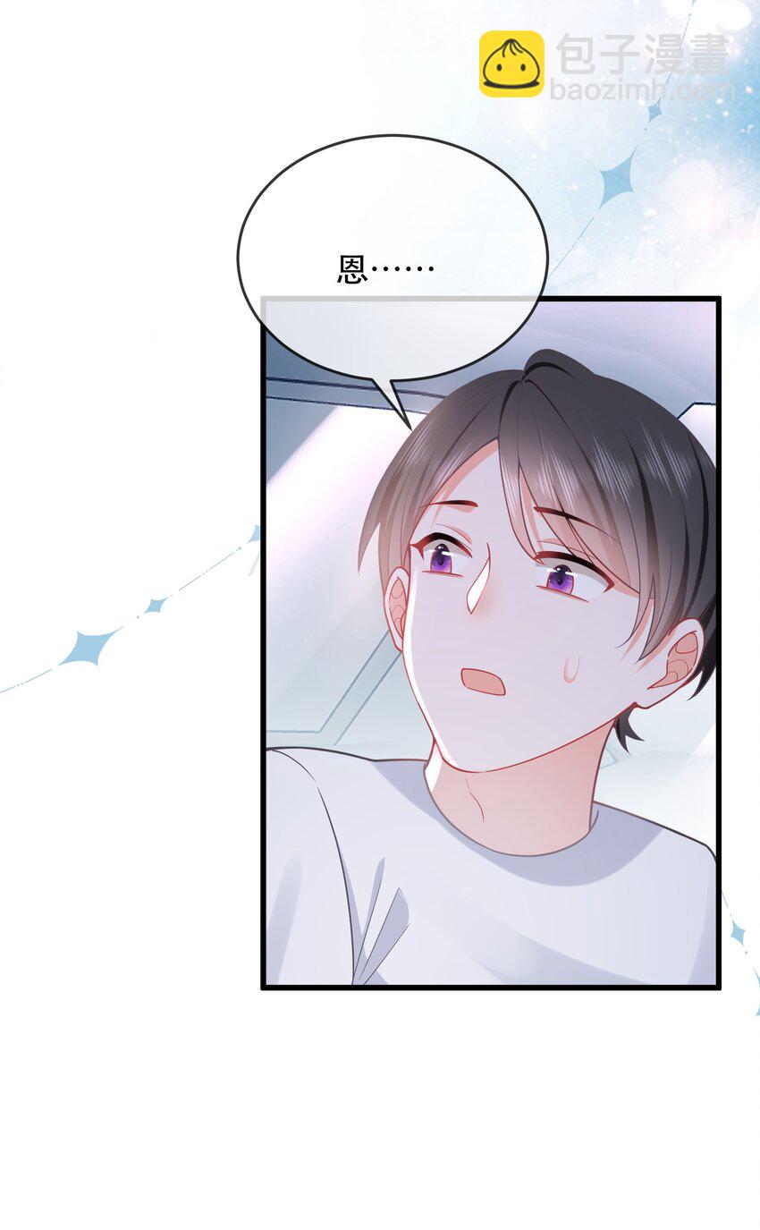 02话 一拍两散(1/2)-第5话