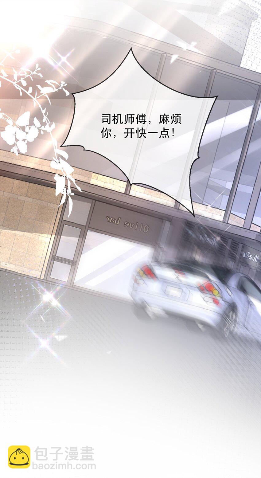 02话 一拍两散(1/2)-第5话