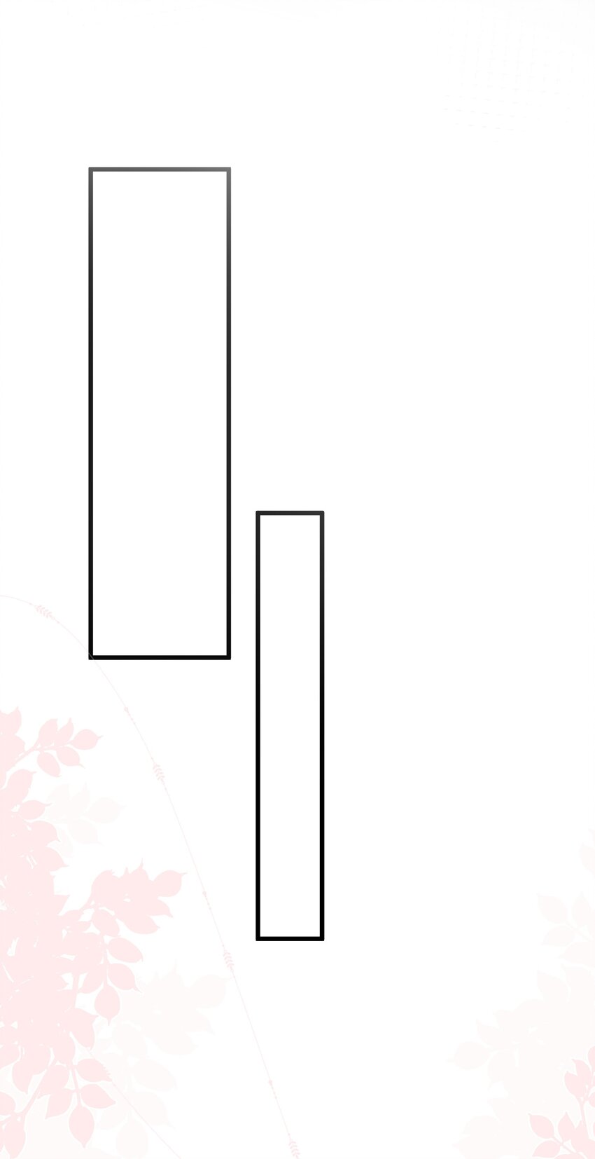 今日宜偏愛 - 02話 一拍兩散(1/2) - 4