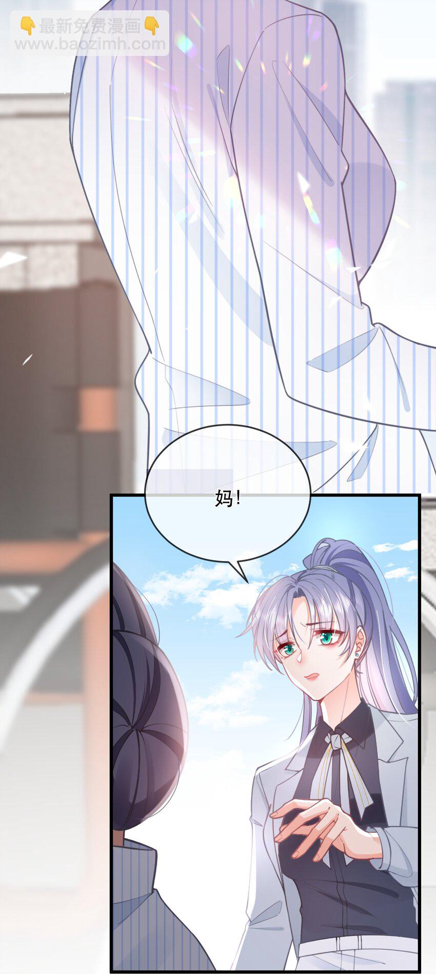 02话 一拍两散(1/2)-第5话