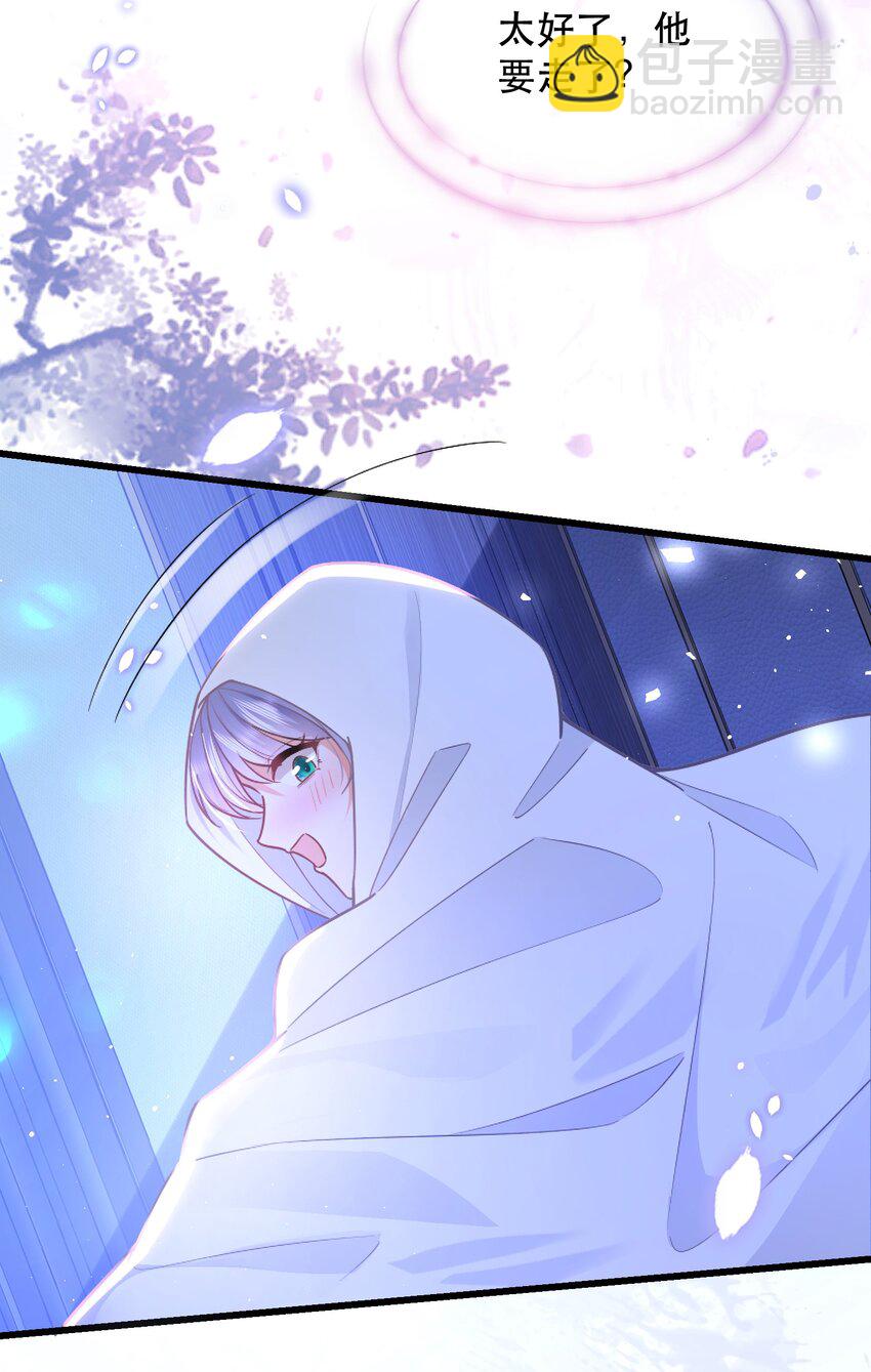 02话 一拍两散(1/2)-第5话