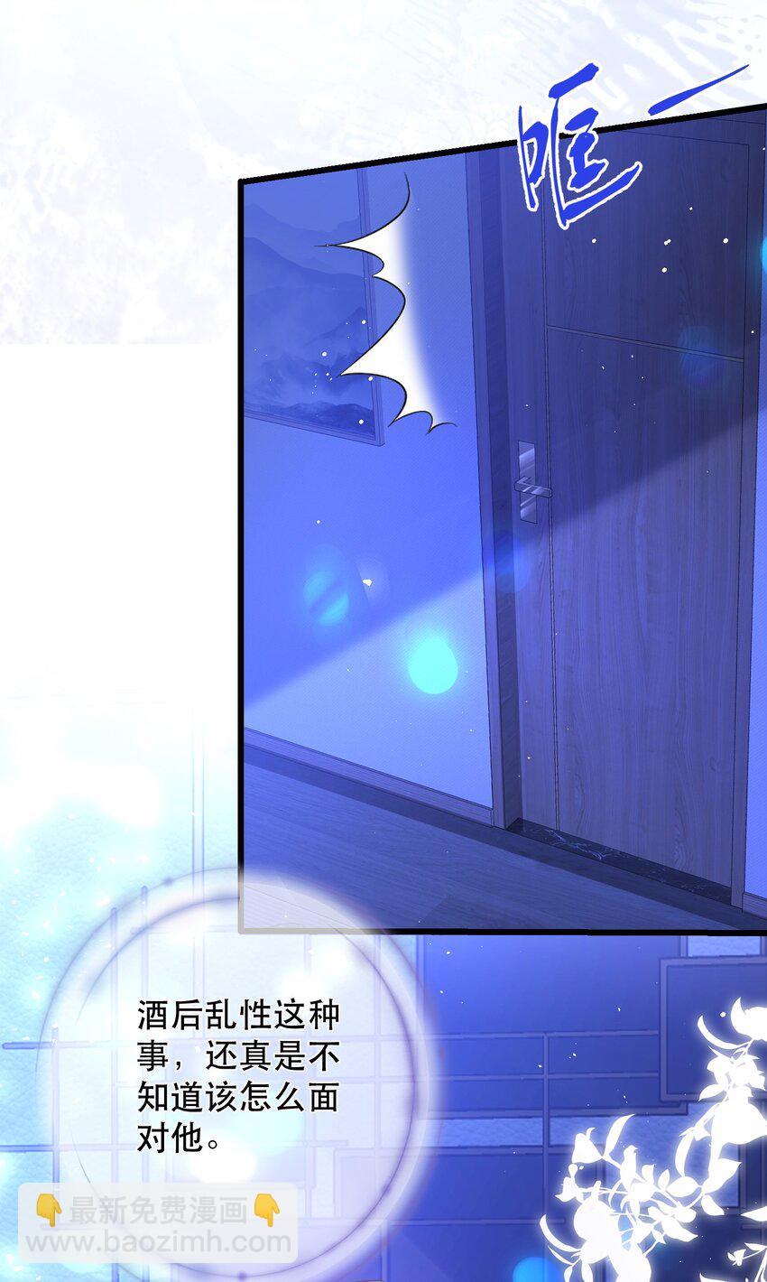 02话 一拍两散(1/2)-第5话